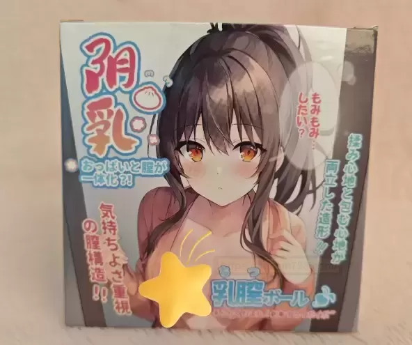 杯多多阴ru：一手可操控的快乐 - 评测网