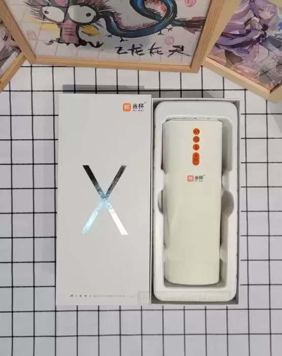 米杯X全自动斐济杯：当科技遇上“私密乐趣” - 评测网