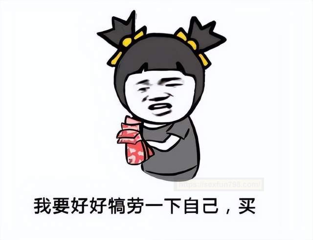 "深田伸缩臀:跃动的快乐密码"