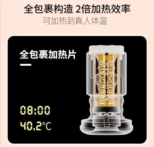 米杯X全自动斐济杯：当科技遇上“私密乐趣” - 评测网