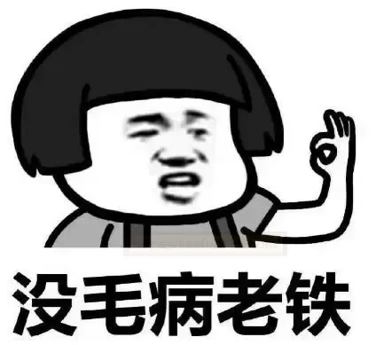 慢玩才不会踩坑 - 评测网