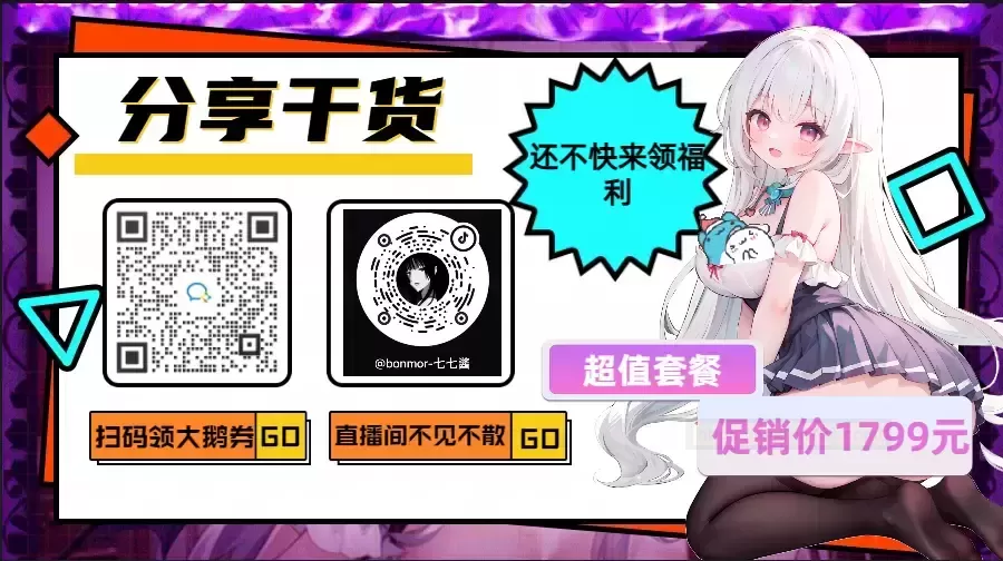 电动天花杯还得是“纵腰精灵” - 评测网