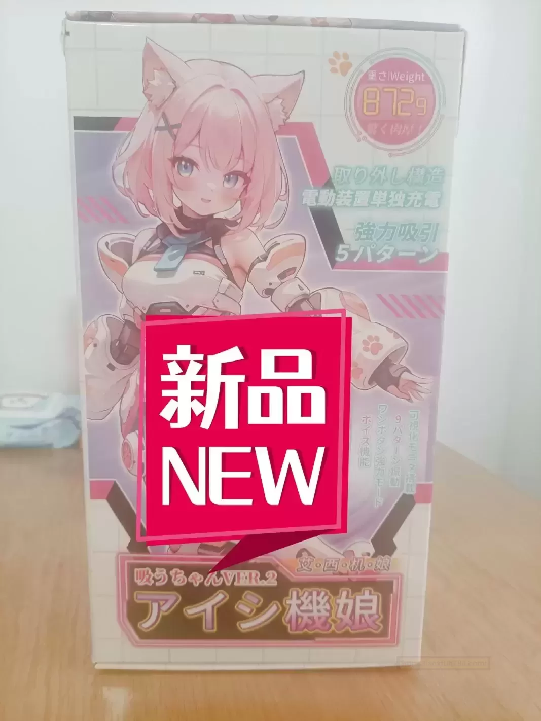 YUU吸吸酱测评 — 自带吮XI功能的体验 - 评测网