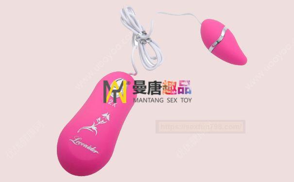 跳蛋的用法是什么样的?跳蛋应该怎样正确使用?