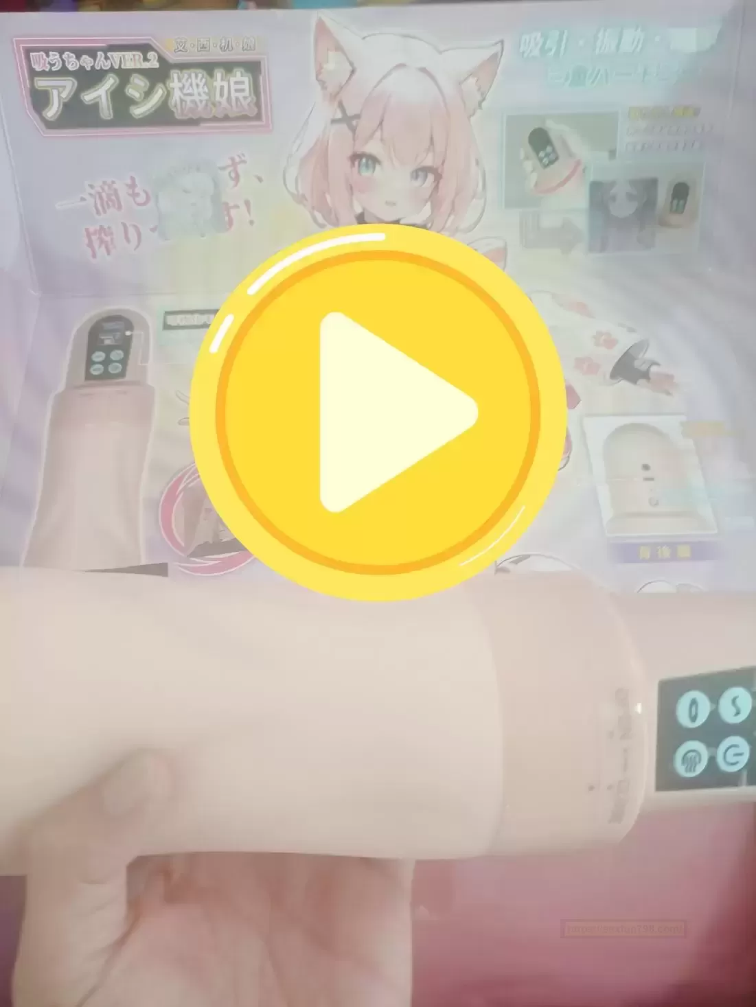 YUU吸吸酱测评 — 自带吮XI功能的体验 - 评测网