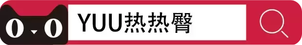 【yuu热热tun】7档震动的加热tun测评 - 评测网