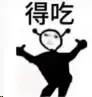 机车妹妹送来了你最爱的欧派！ - 评测网
