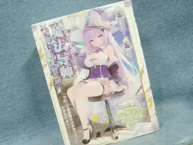 魔法导师：走在设计前沿的革新之选