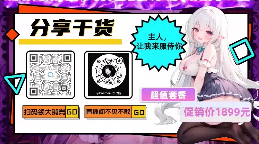 《纵享丝滑，纵腰精灵私人按摩神器测评》