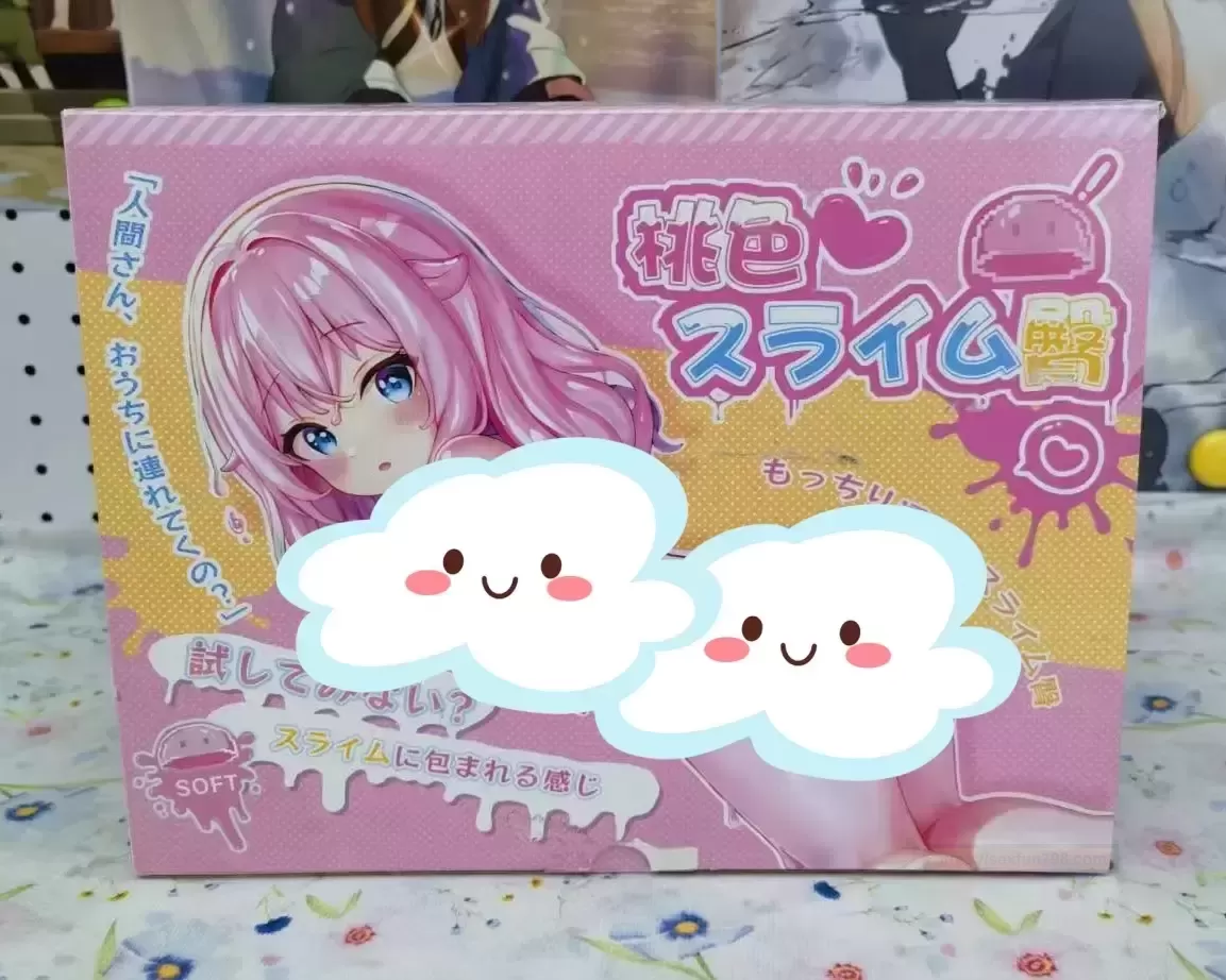 “卷王”史莱姆娘