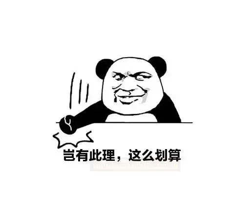 史莱姆夏季专属福利,重磅出击