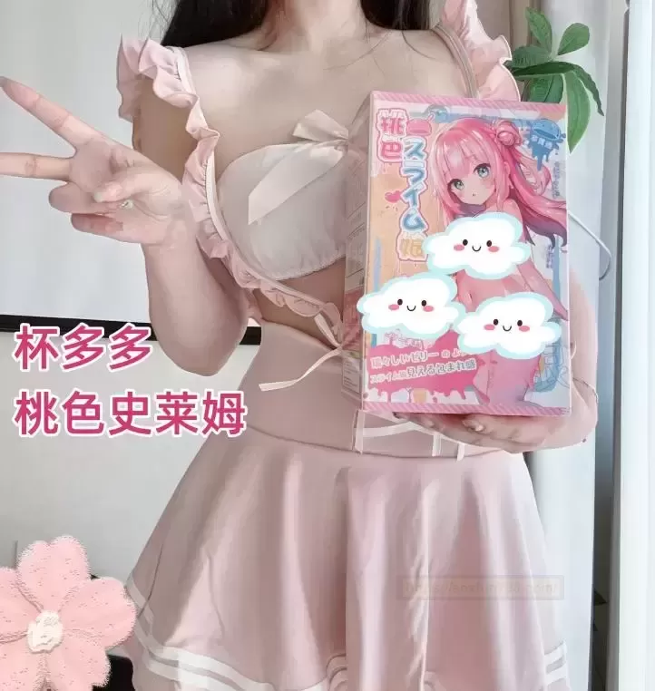 史莱姆夏季专属福利,重磅出击