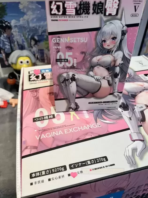 都说tun模不好洗,不妨来看看YUU幻雪机娘tun