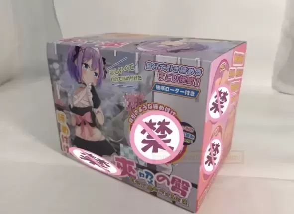 【杯友评测】—杯多多夹XI之屯