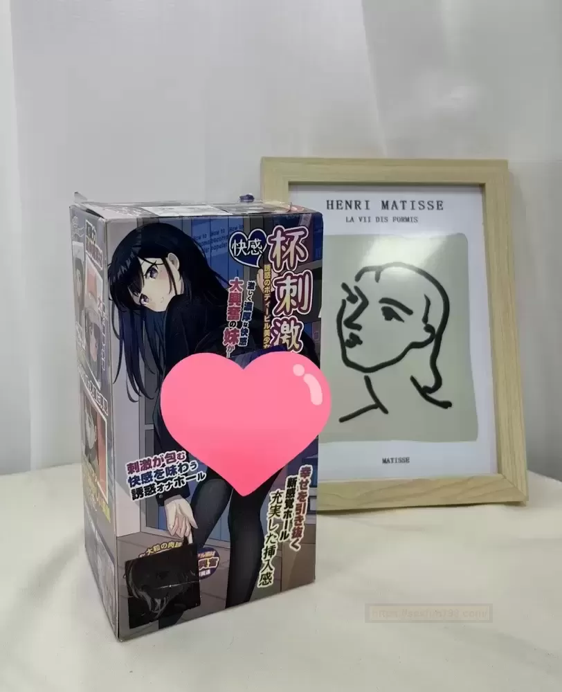 测完这个斐济杯,我真的一滴都没有了!——杯刺激测评