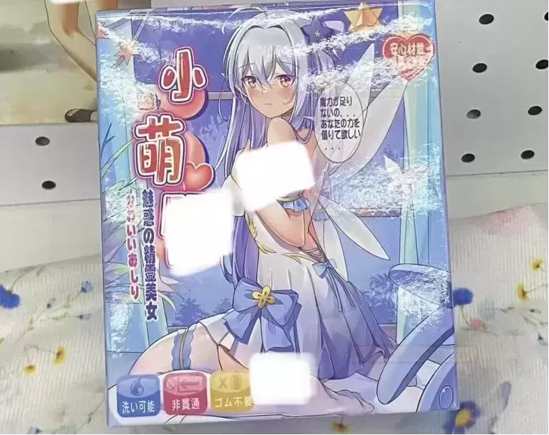 掌中小翘屯,带你探索未知的乐趣