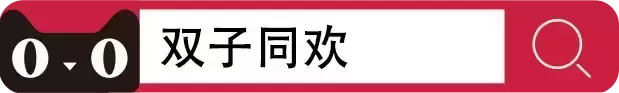 高质量男性用高质量双子同欢