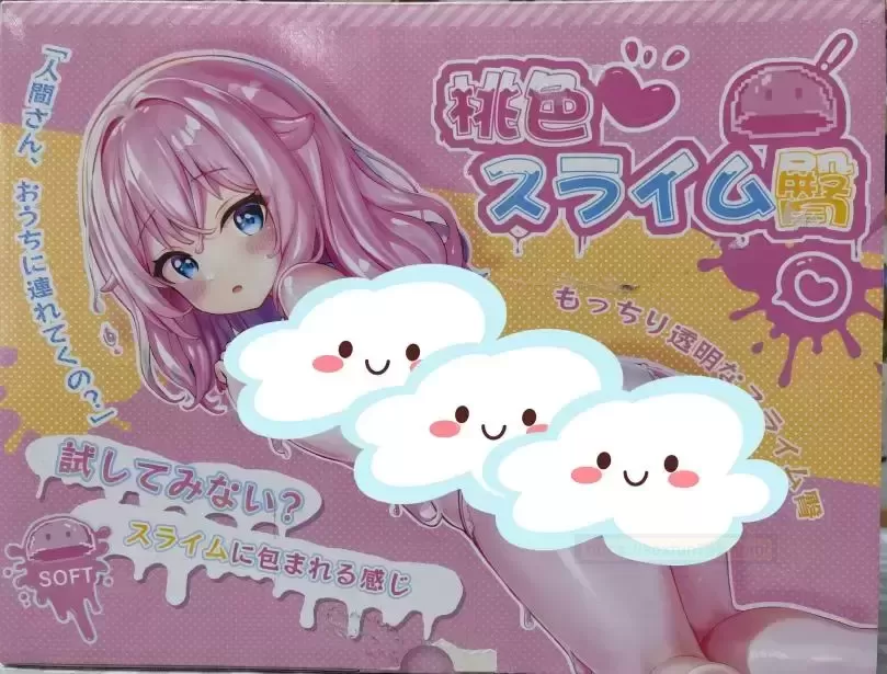 史莱姆夏季专属福利,重磅出击