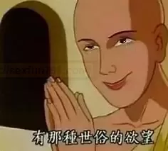 启蒙先辈斐济杯测评:二次元风格的慢享受