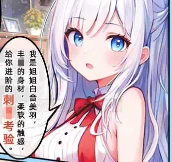 高质量男性用高质量双子同欢