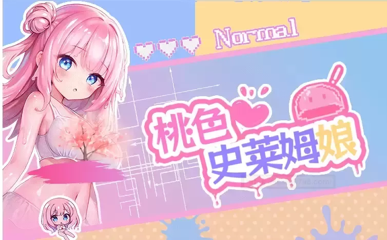 史莱姆夏季专属福利,重磅出击