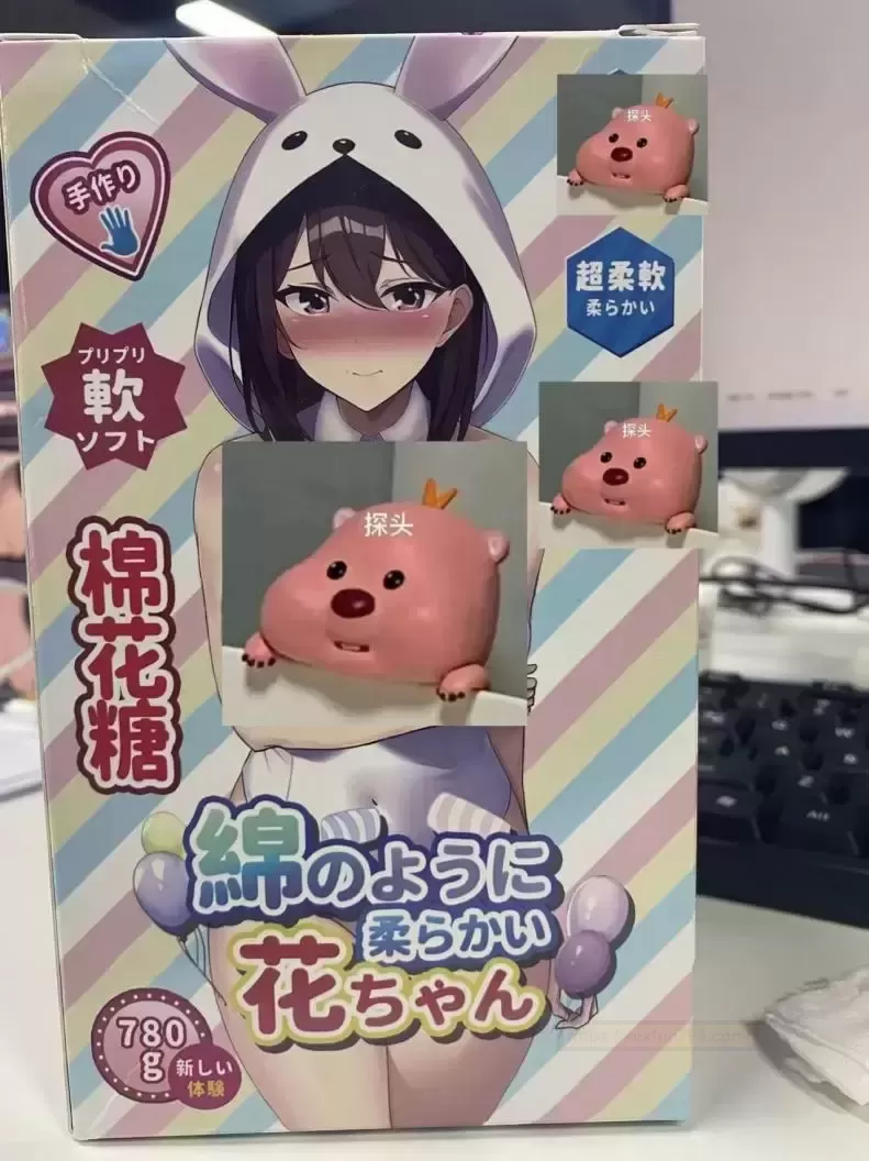 飞天萌兔の云朵之旅——杯多多棉花糖