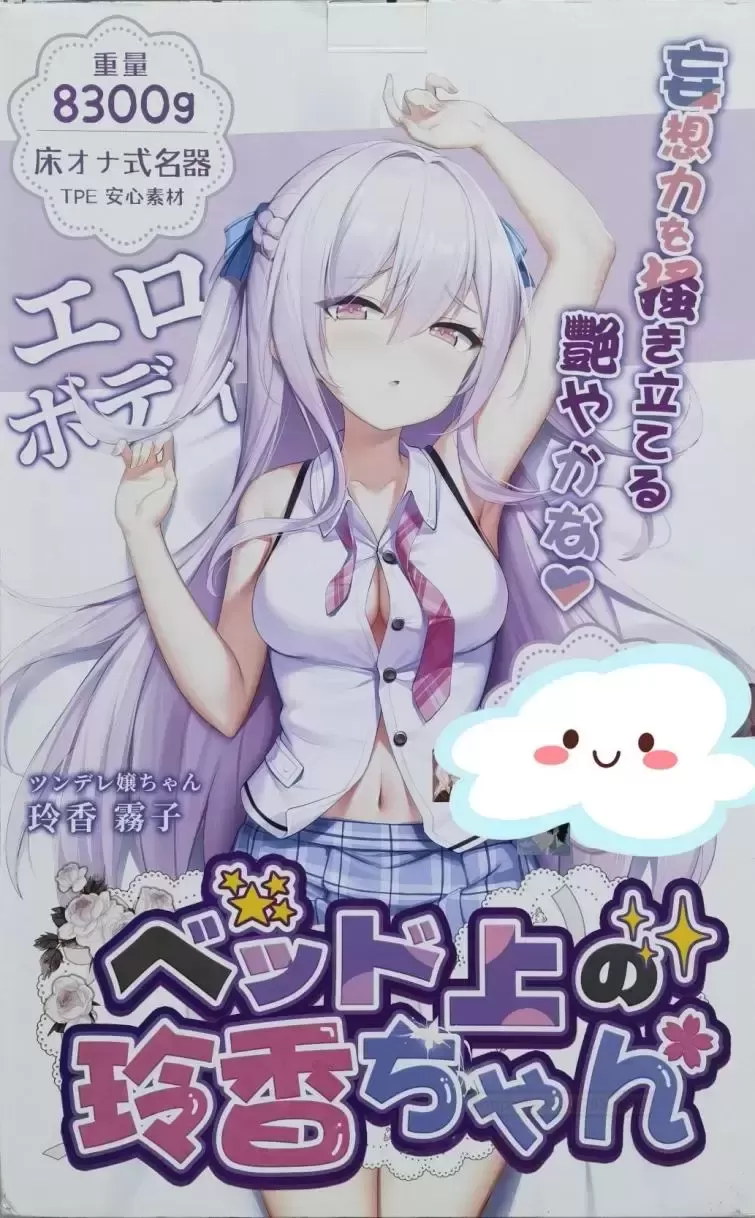 翻云覆雨夜未央:YUU床上玲香,颠覆传统的床畔秘境探索之旅