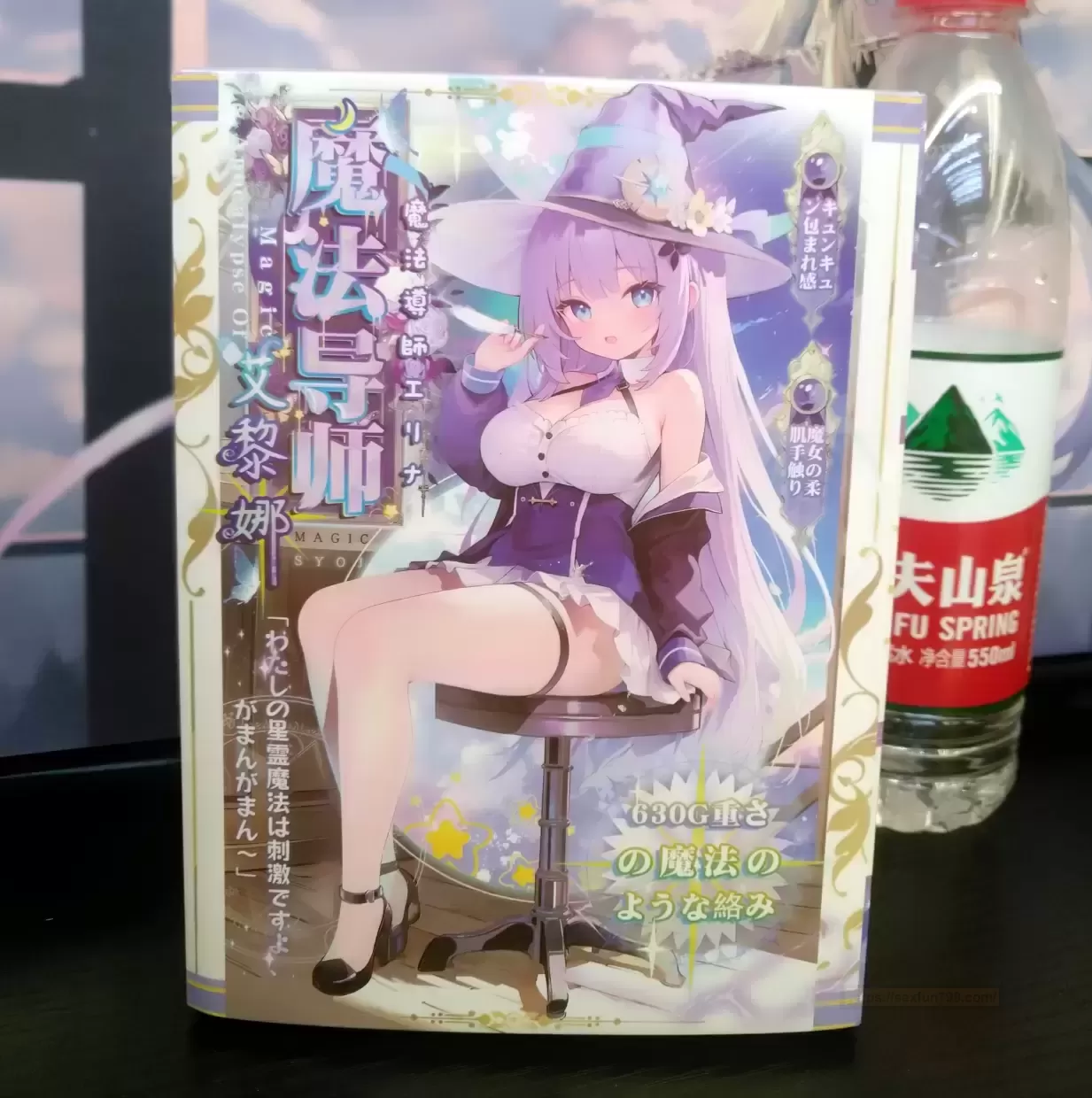 魔法导师：尘白禁区之外的慢享秘境