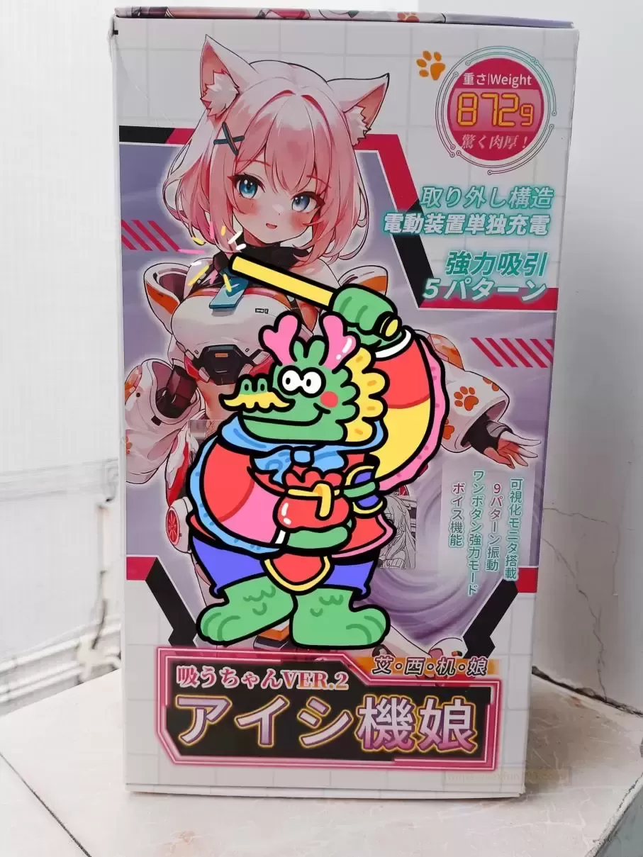 艾西机娘的集训营开始啦—yuu吸吸酱