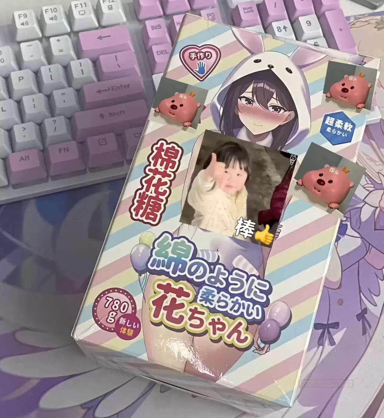 亲肤如棉糖,新手挚爱神器——杯多多棉花糖测评