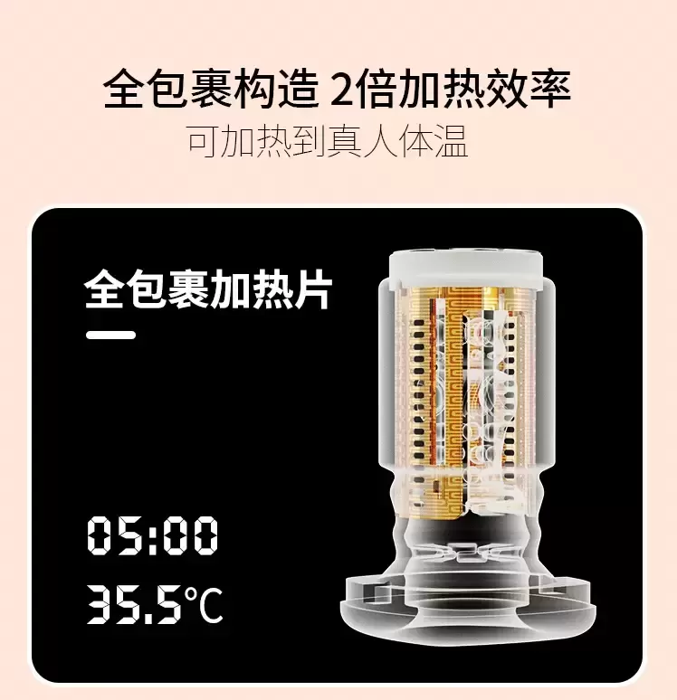 米杯X加热斐济杯“告别冷场，锁定40℃温情”