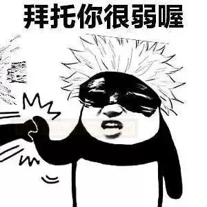 萌新玩杯子,那老司机玩什么?