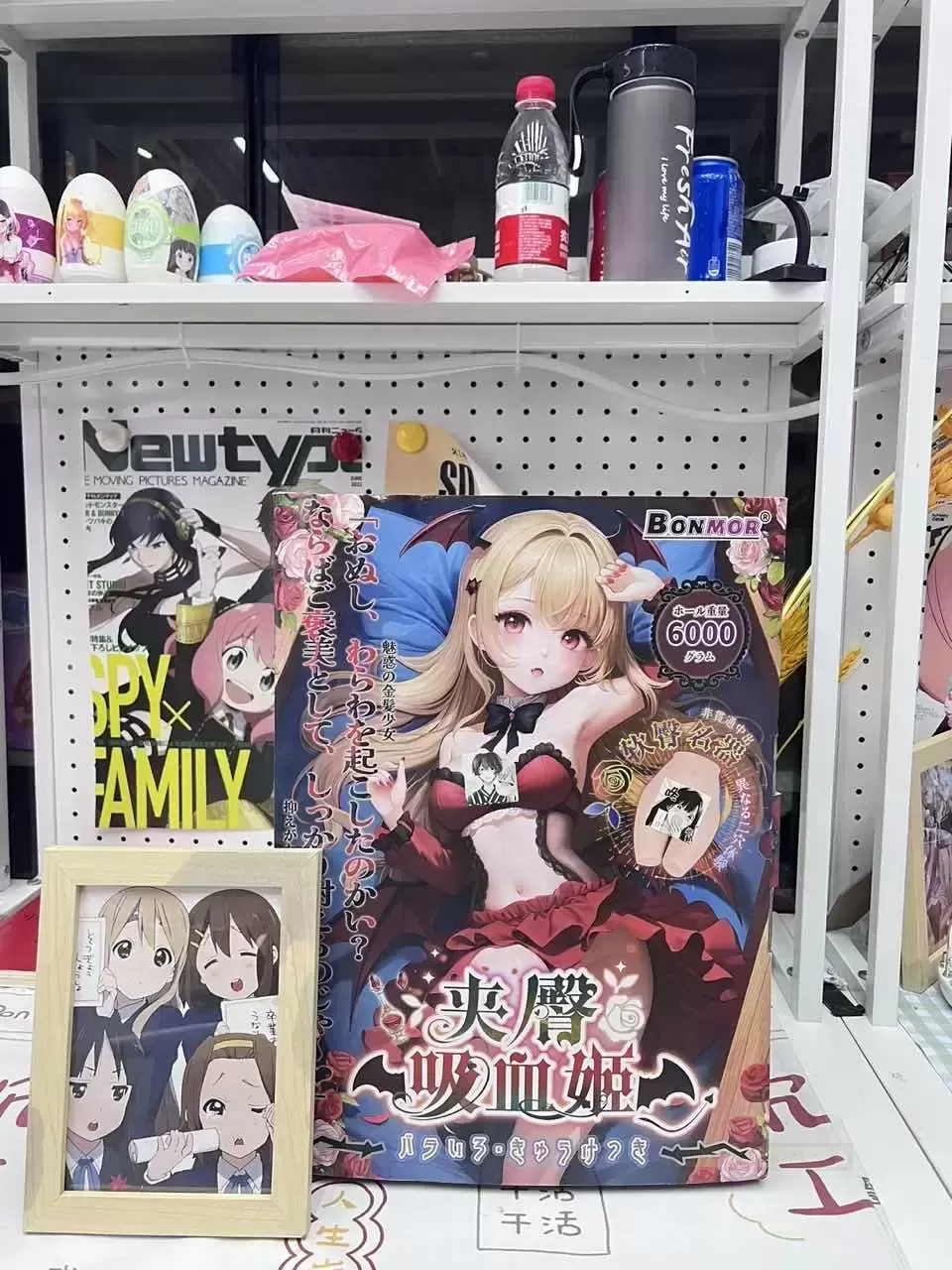 吸血姬颠覆性体验，超越传统的斐济杯