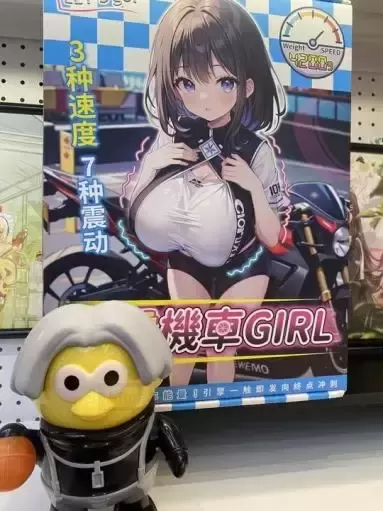 生活乏味没劲?那你是没有遇到机车萌娘