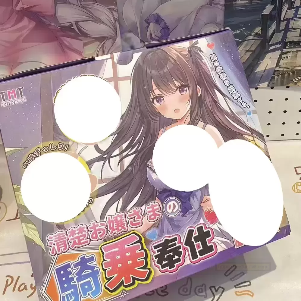 【骑乘之屯测评】新之势新玩法,带你“骑”乐无穷