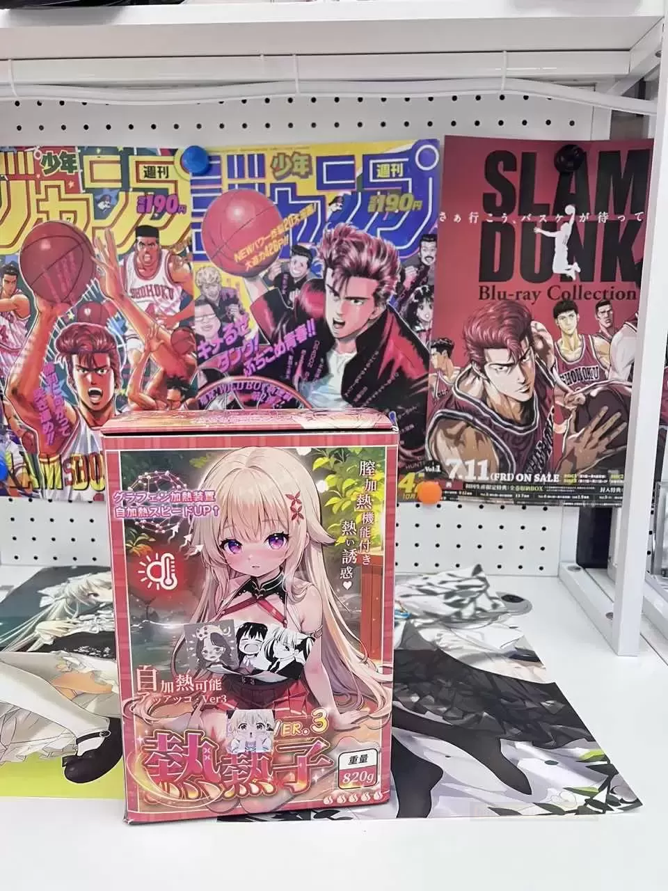 老司机细讲新手必看的杯杯科普:一款有温度的斐济杯YUU热热子。