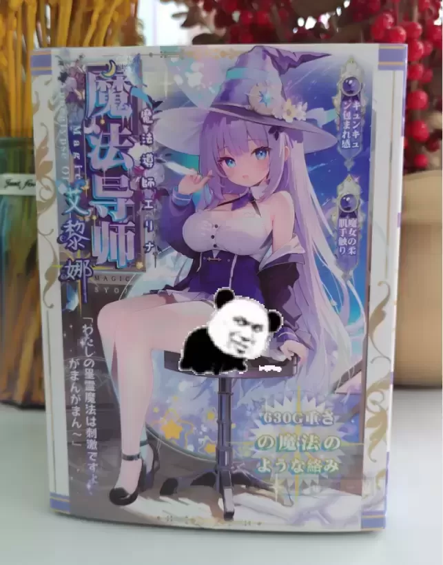 慢玩系中寻找刺激？选魔法导师准没错！