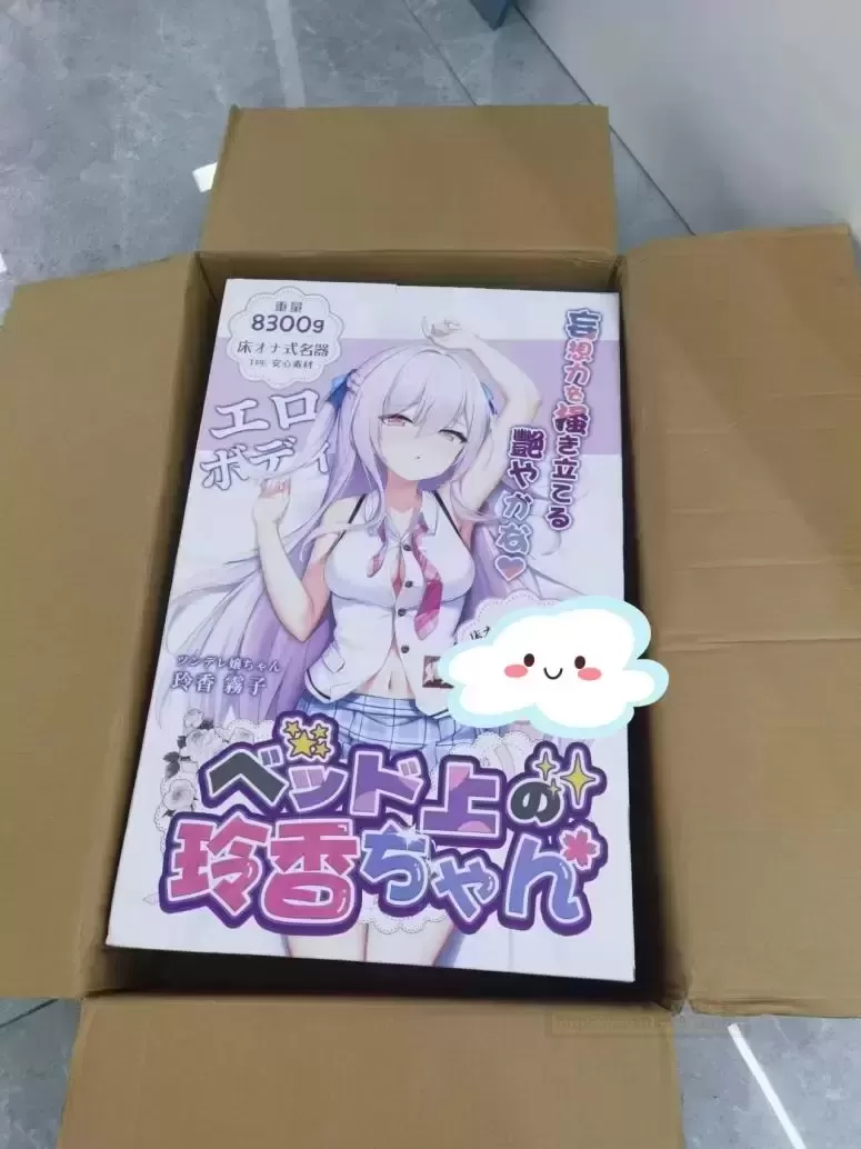 床畔奇迹!“床上玲香”带你穿越现实,体验梦幻卧榻之旅