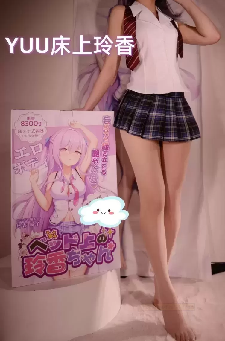 床畔奇迹!“床上玲香”带你穿越现实,体验梦幻卧榻之旅