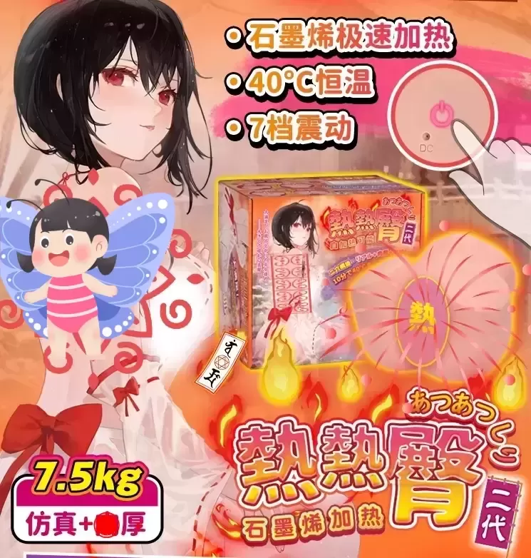 YUU热热臀二代:来自泡温泉的热情巫女诱惑