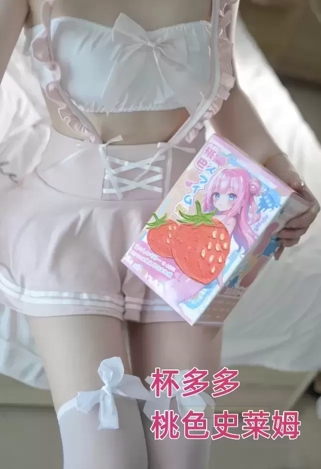 "桃色史莱姆"——可视、可触的夏日浪漫奇遇,让乐趣“弹”起来!