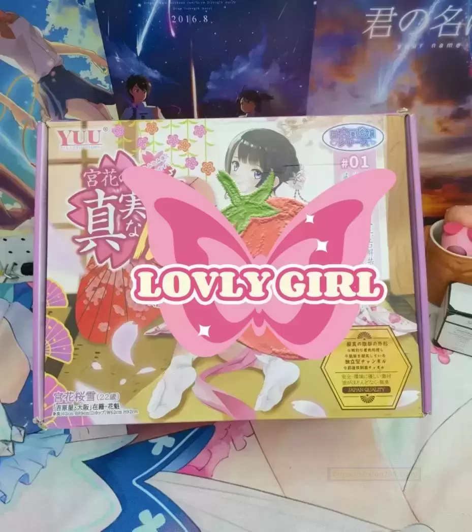 宫花电动tun:解锁快乐的钥匙