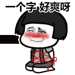 YUU热热臀二代:来自泡温泉的热情巫女诱惑