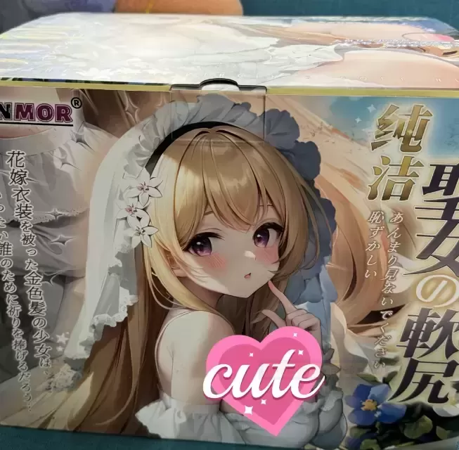 BONMOR圣女软kao:解锁夜晚独处的秘密武器