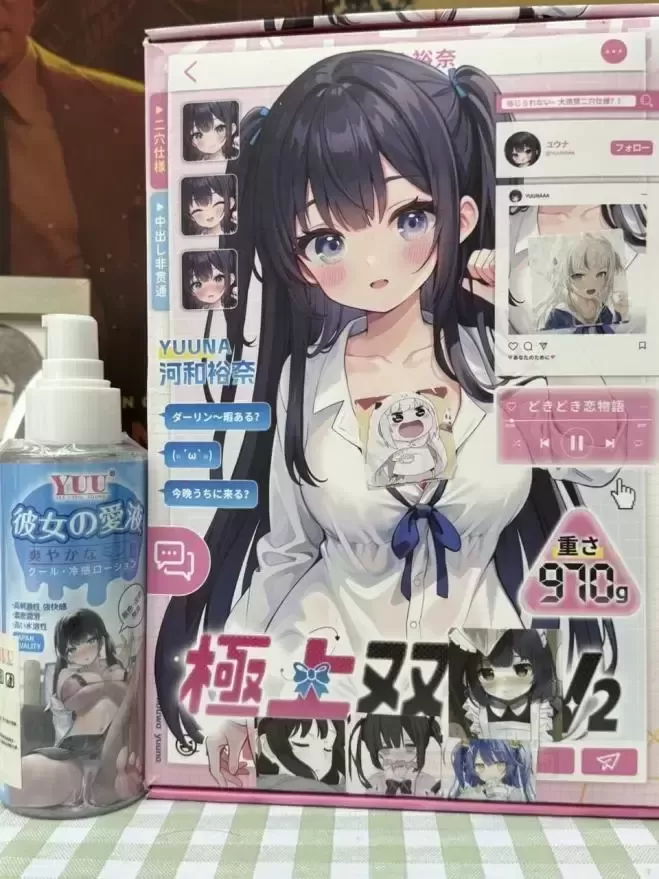 夏日炎炎,有极上双x二代会更甜