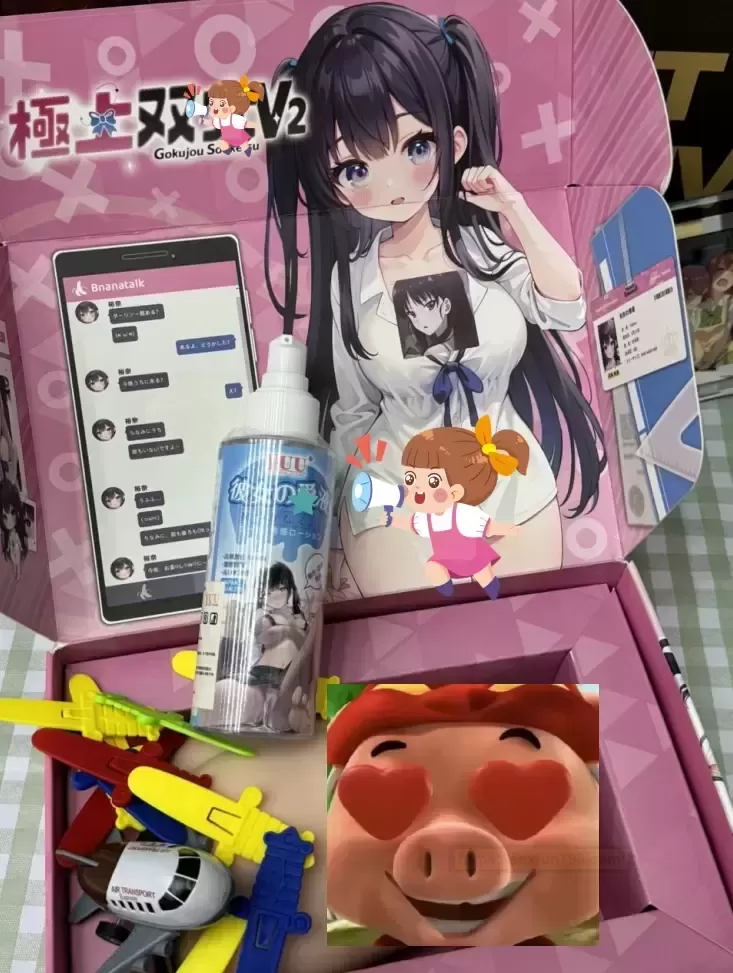 夏日炎炎,有极上双x二代会更甜