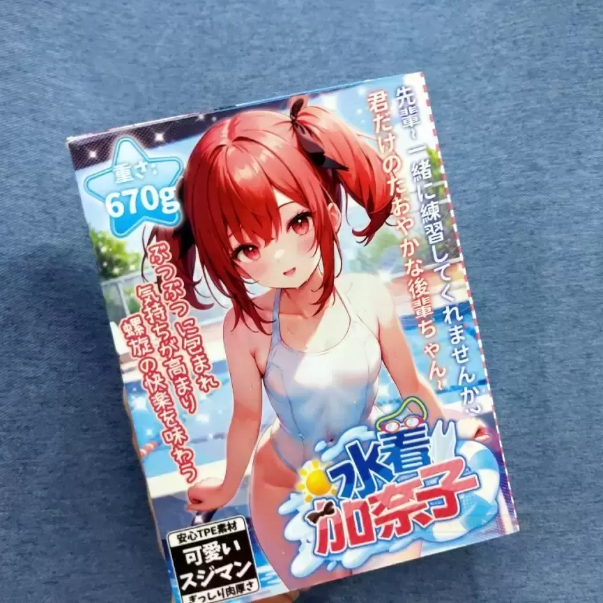 水着慢玩新体验!畅玩整个夏天!