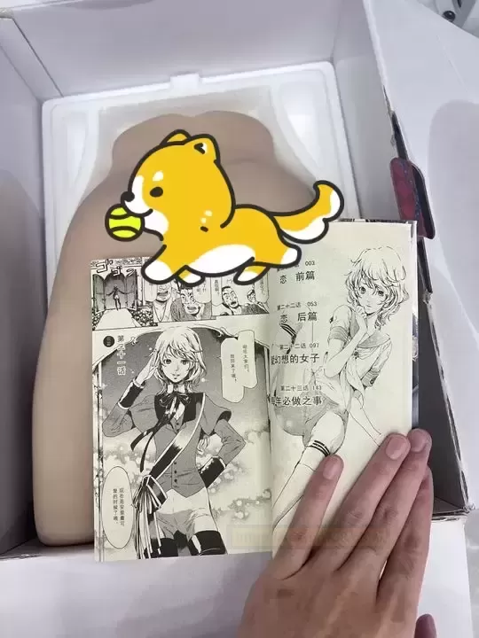 BONMOR吸血姬——释放你的奇幻体验