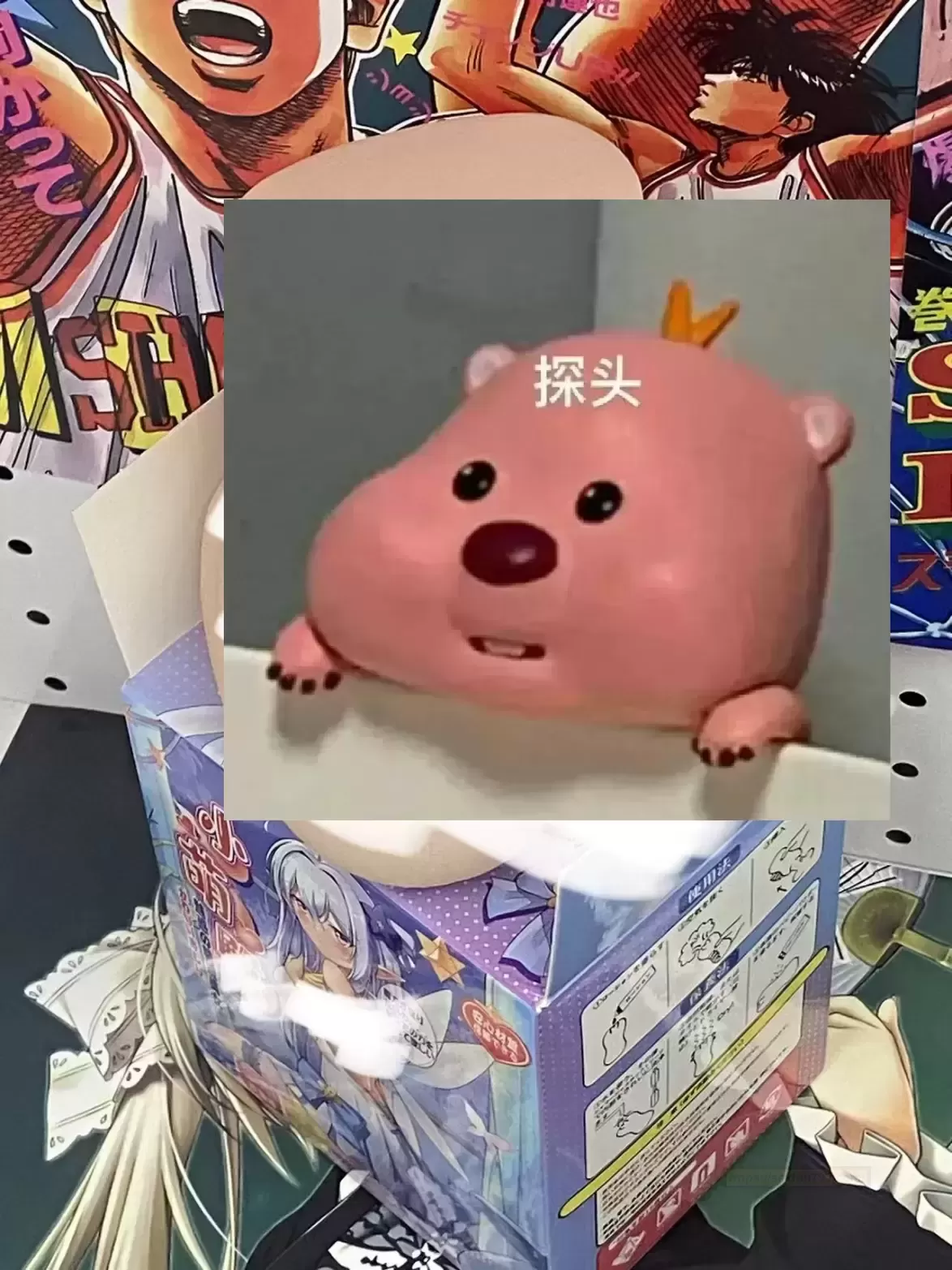 把快乐悄悄打包的神奇魔法小萌-小萌屯测评