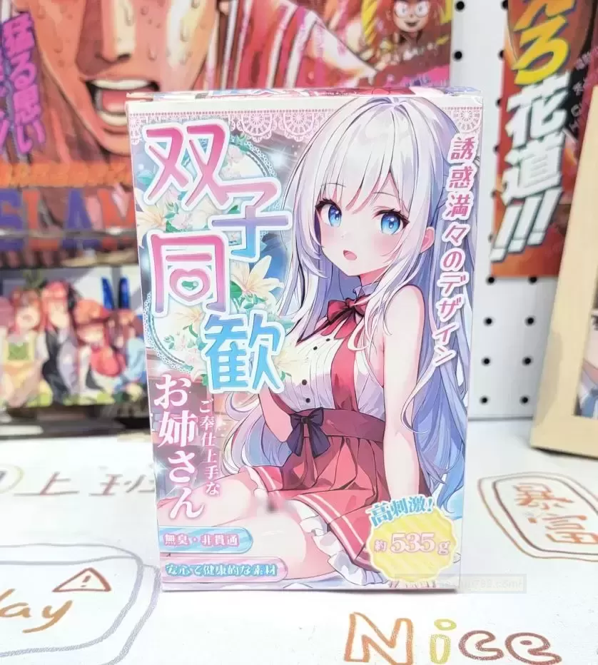 双子同欢：“快乐双重奏 - 评测网